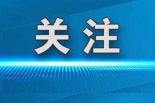 雷竞技官方下载地址截图3